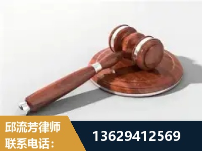 平凉-经济犯罪