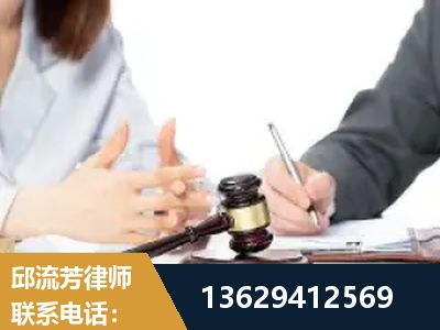 平凉-新型网络犯罪