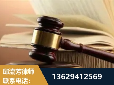 平凉-离婚财产纠纷